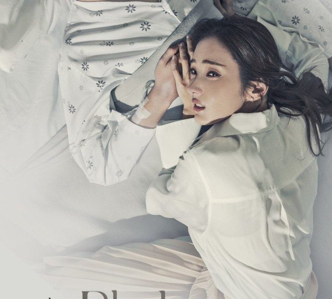 A Pledge to God Season 1 (Complete) (Korean Drama)