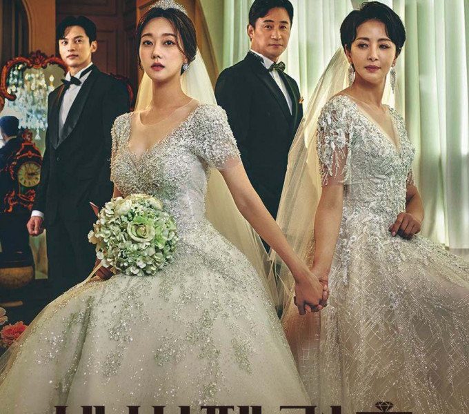 The Third Marriage Season 1 (Episode 14 Fixed) (Korean Drama)