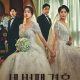 The Third Marriage Season 1 (Episode 14 Fixed) (Korean Drama)
