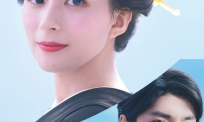 A Calm Sea and Beautiful Days with You Season 1 (Complete) (Japanese Drama)