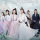 A Forbidden Marriage Season 1 (Episode 1-14 Added) (Chinese Drama)