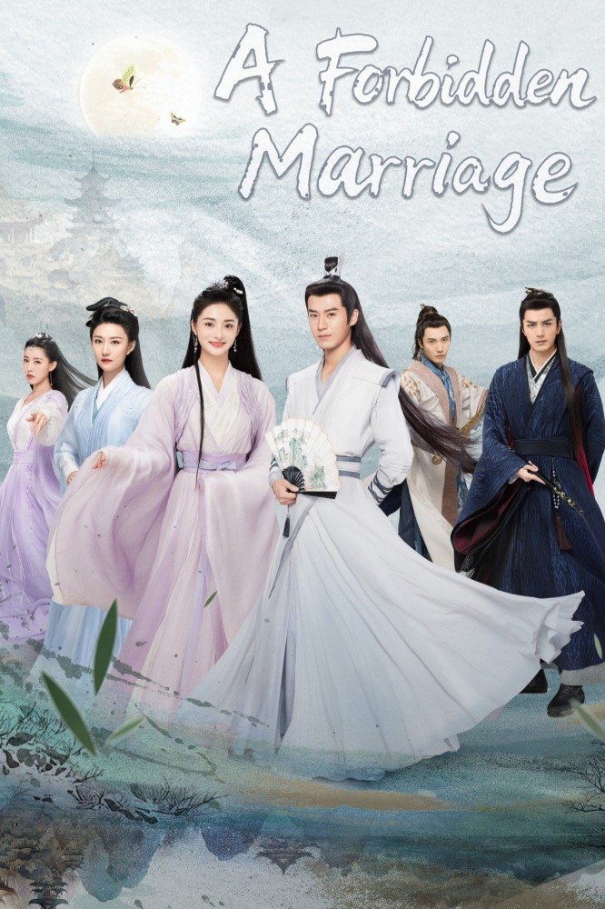 A Forbidden Marriage Season 1 (Episode 1-14 Added) (Chinese Drama)