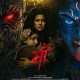 Maa (2025) – Bollywood Movie