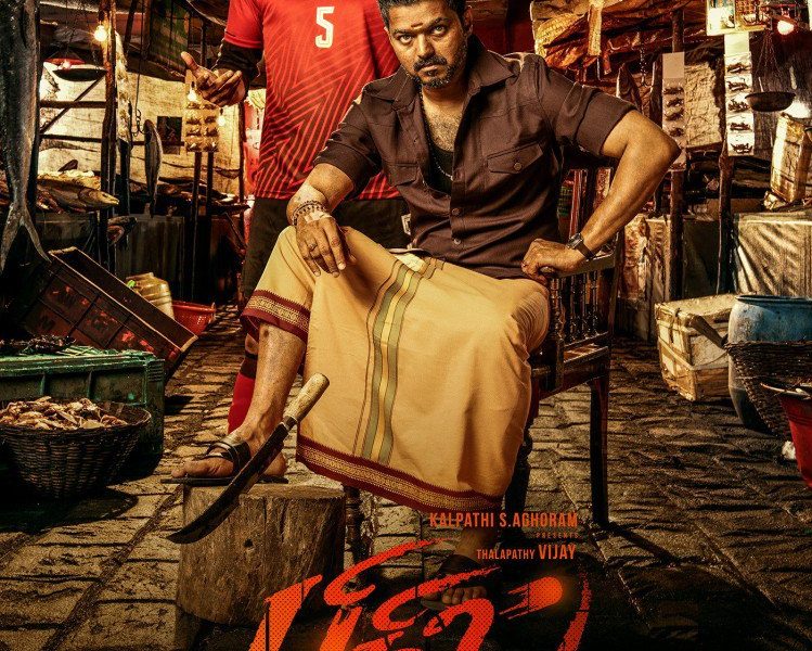 Bigil (2019) – Bollywood Movie