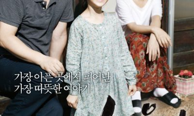 Hope (2013) – Korean