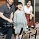 Hope (2013) – Korean