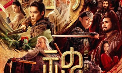 Creation of the Gods II: Demon Force (2025) – Chinese