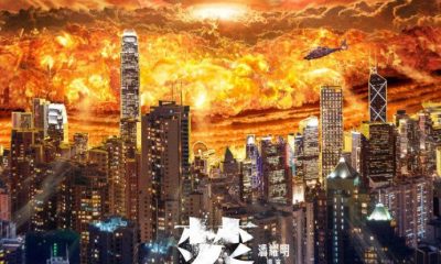 Cesium Fallout (2024) – Chinese Movie