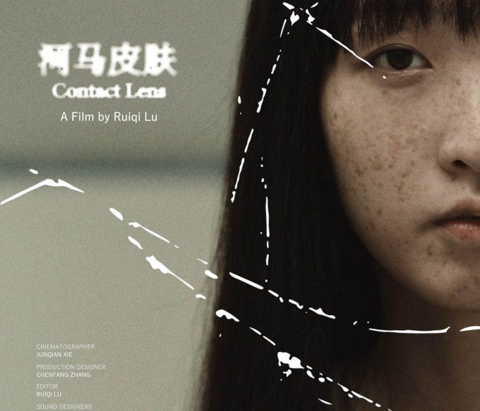 Contact Lens (2024) – Chinese Movie