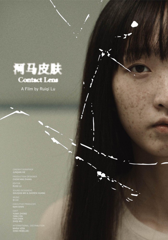 Contact Lens (2024) – Chinese Movie