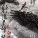 Legends of the Condor Heroes: The Gallants (2025) – Chinese Movie