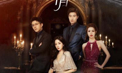 Misfeeling: The Love Controller Season 1 (Complete) (Chinese Drama)