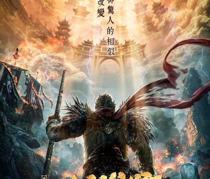 Changing Destiny Season 1 (Episode 16 Added) (Chinese Drama)