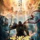 Changing Destiny Season 1 (Episode 16 Added) (Chinese Drama)