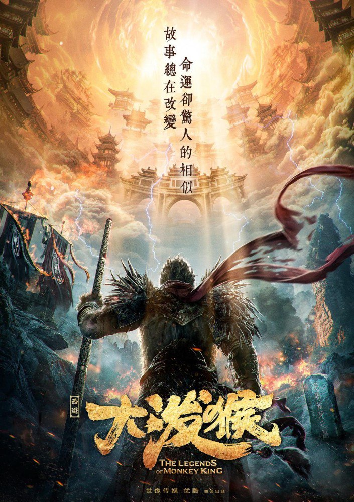 Changing Destiny Season 1 (Episode 16 Added) (Chinese Drama)