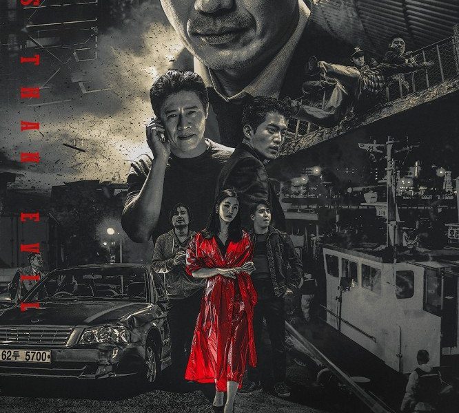 Less than Evil Season 1 (Episode 14-16 Added) (Korean Drama)
