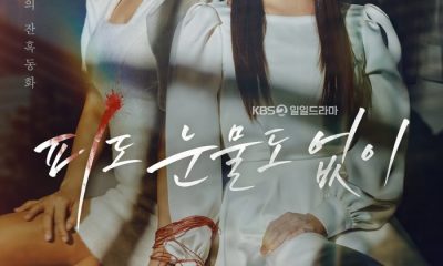 In Cold Blood Season 1 (Complete) (Korean Drama)