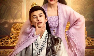 Please Don’t Spoil Me Season 1 (Complete) (Chinese Drama)
