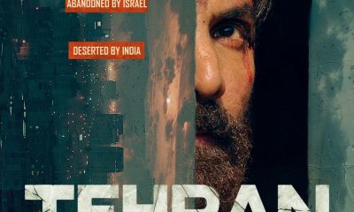 Tehran (2025)