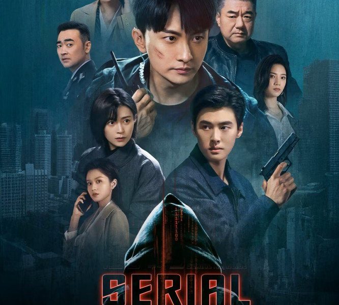 Serial Homicide Season 1 (Complete) (Chinese Drama)