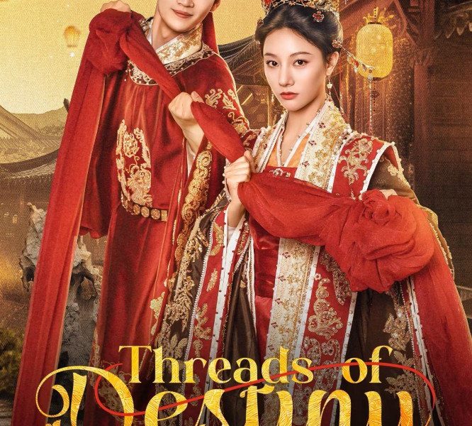 Threads of Destiny Season 1 (Complete) (Chinese Drama)