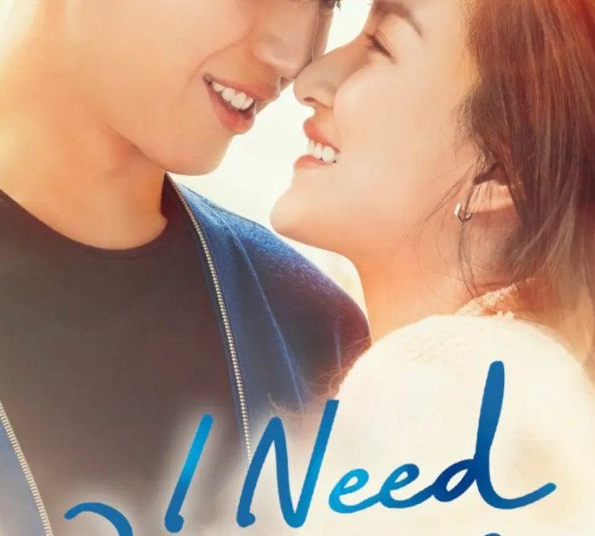 I Need Romance Season 1 (Episode 8 Added) (Thai Drama)