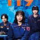 119 Emergency Call Season 1 (Complete) (Japanese Drama)