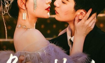 Bound by Sin Season 1 (Episode 1-18 Added) (Chinese Drama)