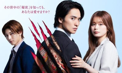The Yakuza Bosss Beloved Season 1 (Episode 1-5 Added) (Japanese Drama)