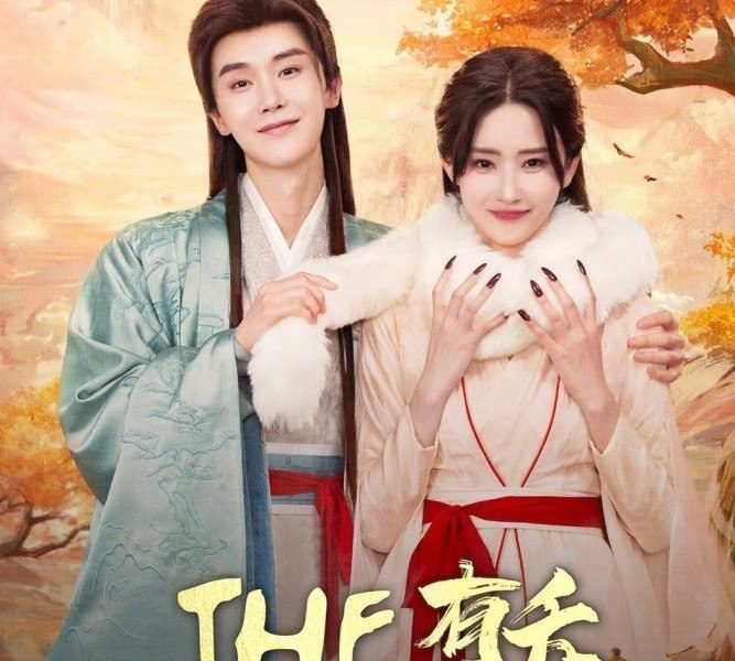 The Demon Season 1 (Episode 15-16 Added) (Chinese Drama)