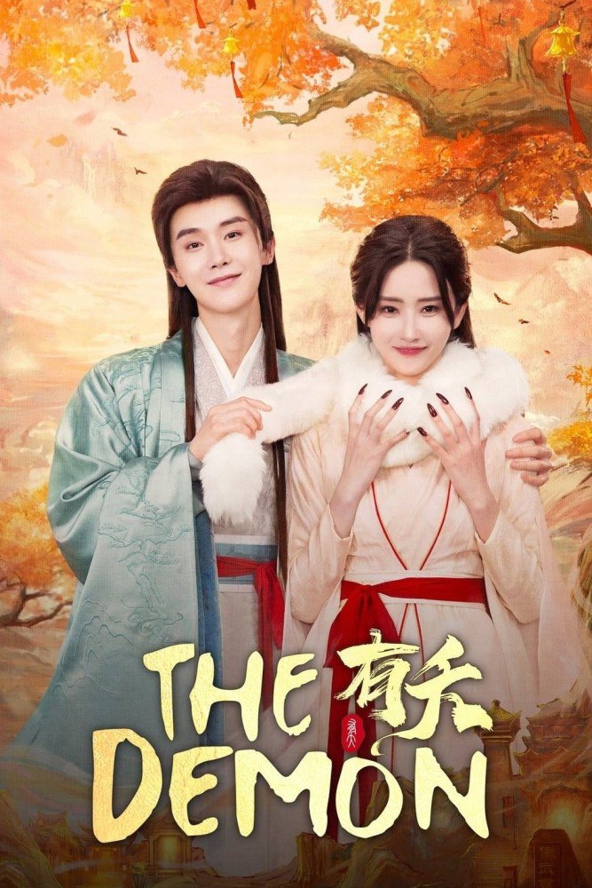 The Demon Season 1 (Episode 15-16 Added) (Chinese Drama)