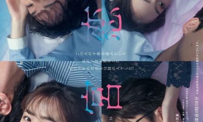 Shikyuu Renai Season 1 (Episode 1-11 Added) (Japanese Drama)