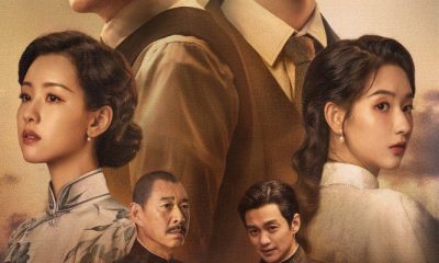 A Lonely Hero’s Journey Season 1 (Episode 20 – 25 Added) (Chinese Drama)