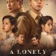 A Lonely Hero’s Journey Season 1 (Episode 20 – 25 Added) (Chinese Drama)