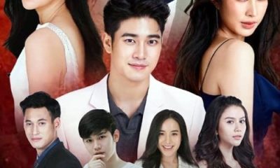 Khem Sorn Plai Season 1 (Complete) (Thai Drama)