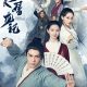 The Heavenly Dragon Slayer Season 1 (Episode 14 Added) (Chinese Drama)