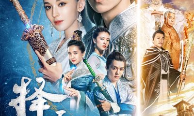 Destiny Fighter Season 1 (Episode 19 – 20 Added) (Chinese Drama)