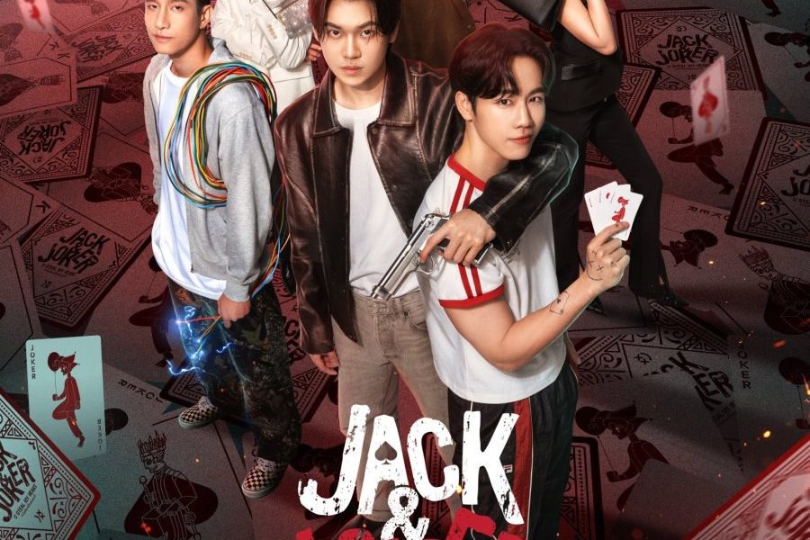 Jack & Joker: U Steal My Heart! Season 1 (Complete) (Thai Drama)