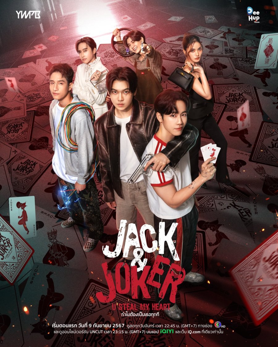 Jack & Joker: U Steal My Heart! Season 1 (Complete) (Thai Drama)