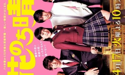 Boys over Flowers Season 2 (Complete) (Japanese Drama)