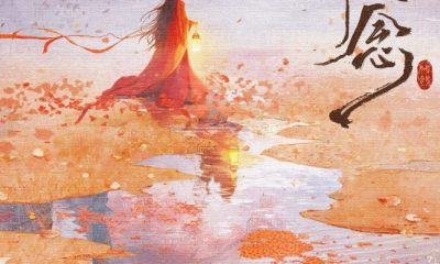 In the Name of Dawn Season 1 (Complete) (Chinese Drama)