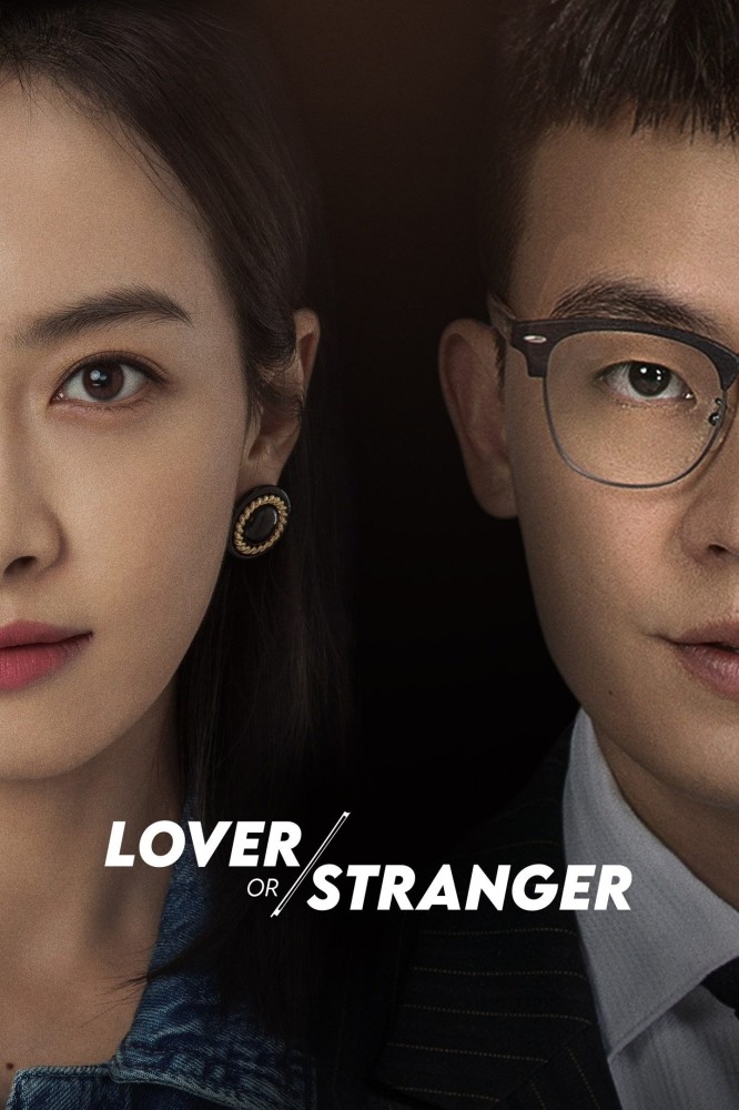 Lover or Stranger Season 1 (Episode 10 Added) (Chinese Drama)