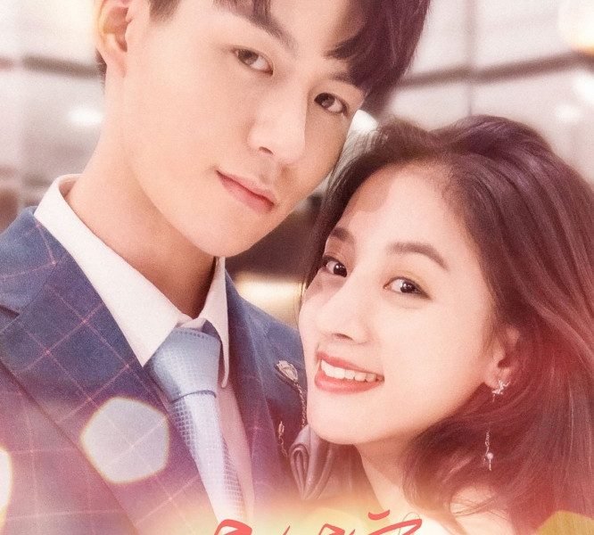 My Drama Lover Season 1 (Episode 11 – 12 Added) (Chinese Drama)