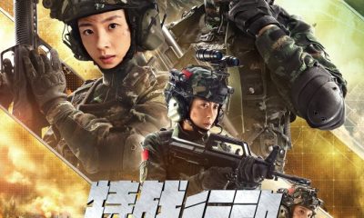 Special Warfare Season 1 (Episode 20 Added) (Chinese Drama)
