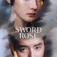 Sword Rose Season 1 (Episode 19-30 Added) (Chinese Drama)