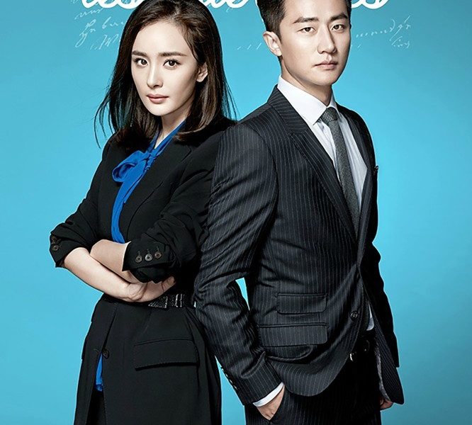 The Interpreter Season 1 (Episode 5 – 10 Added) (Chinese Drama)
