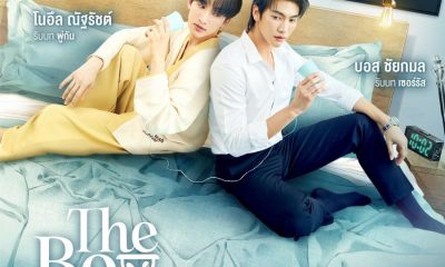 The Boy Next World Season 1 (Complete) (Thai Drama)