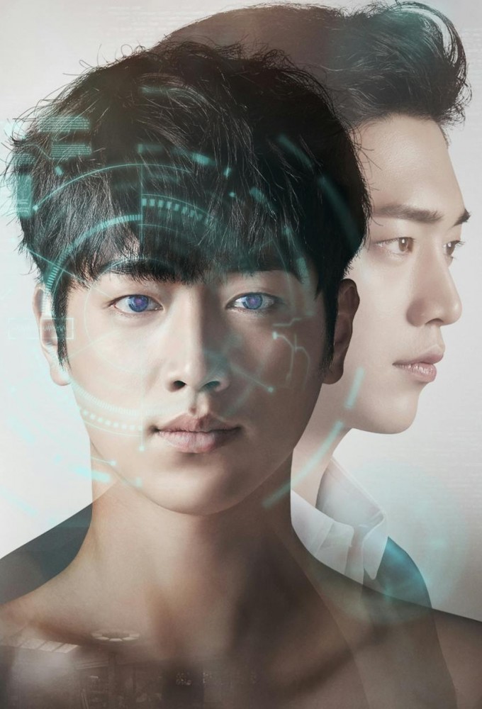 Are You Human Too? Season 1 (Episode 17 Added) (Korean Drama)