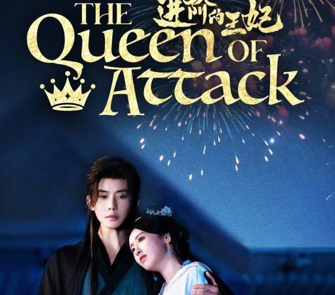 The Queen of Attack Season 1 (Episode 1-12 Added) (Chinese Drama)