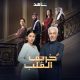 Autumn of the Heart Season 1 (Episode 4 – 10 Added) – Arabic